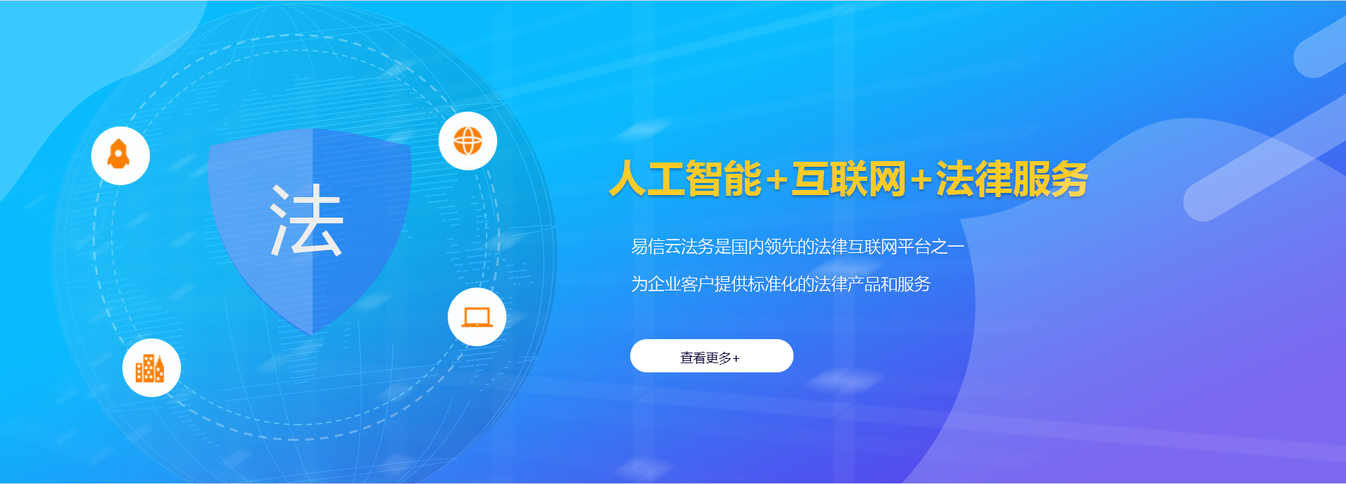 连云港律师在线咨询